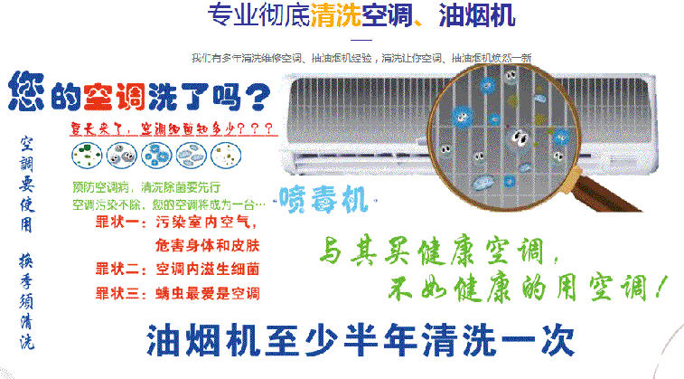 新野空调维修售后服务中心电话在哪里找